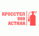 ТОО "Кросстел 888-Астана", Астана