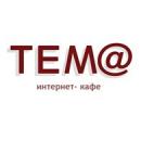 TEM@, Степногорск