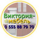 Виктория-мебель, Бишкек