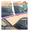 Служба открывания замков, Чистополь
