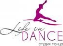 Танцевальная студия "Life in Dance", Степногорск