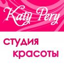 студия красоты "Katy Pery", Будённовск