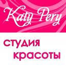 студия красоты "Katy Pery", Лабинск