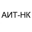 ООО "АИТ-НК", Заринск