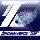 Детективное агентство "Тени", Туймазы