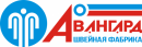Швейная фабрика Авангард, Юрга