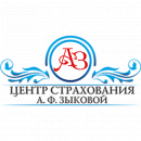 Центр страхования Зыковой А.Ф.