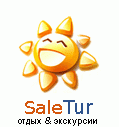 Saletur.ru, Лесосибирск