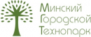 ООО Минский городской технопарк, Минск