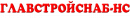 ТОО «Главстройснаб-нс», Туркестан