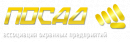 Посад, Александров