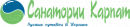 Санатории Карпат