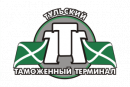 Тульский таможенный терминал