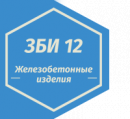 ЗБИ-12, Лиски