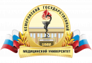Кемеровская Государственная медицинская академия
