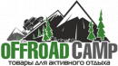 Off road camp, Серов