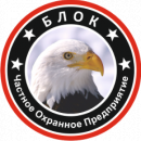 Блок, ООО, Берёзовский