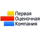 ПЕРВАЯ ОЦЕНОЧНАЯ КОМПАНИЯ, Москва