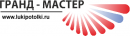 Гранд-Мастер