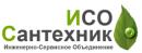 ИСО Сантехник, Тверь