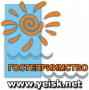 Гостеприимство, Шахты