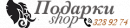 Podarki Shop ИП, Алматы