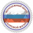 РЦ &quot;Центр Здоровой Жизни&quot;