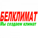 ООО &quot;Компания Белклимат&quot;