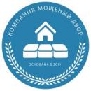 Мощеный Двор, Гатчина