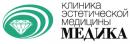 Клиника Эстетической Медицины "МЕДИКА", Тихвин