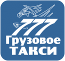 Грузовое такси 777, Арсеньев