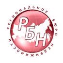 Региональное бюро недвижимости, Хабаровск