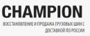 ПК "ЧЕМПИОН"