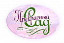 интернет-магазин Прекрасный сад, Лесосибирск