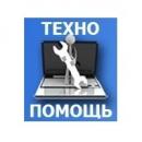 Техно-помощь в Армавире, Ессентуки