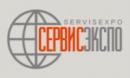 Сервисэкспо, Боровичи