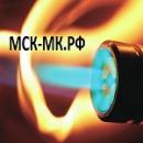 Компания "Металл-Про", Москва