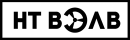 ООО &quot;НТ Вэлв&quot;