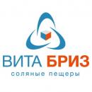 Соляная пещера Вита Бриз, Выкса