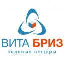 Соляная пещера Вита Бриз, Москва