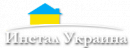 Интернет-магазин «Инстал Украина»