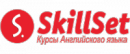 Курсы Английского языка SkillSet, Липецк