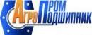 Агропромподшипник, Выкса