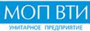 МОП ВТИ, Минск