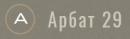"Арбат-Ювелир"- скупка ювелирных украшений, Обнинск