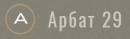 "Арбат-Ювелир"- скупка ювелирных украшений, Новомосковск