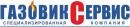 ООО "ГазовикСервис"