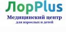 Медицинский центр "Лор-Плюс", Краснокамск