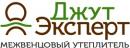 ДжутЭксперт - межвенцовый утеплитель из натурального джута, Дзержинск