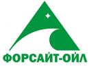 ООО "Форсайт-Ойл", Новошахтинск